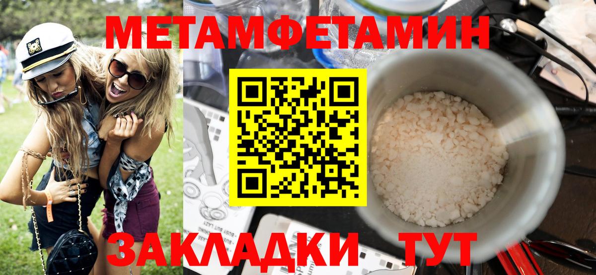 Гагарин  АМФЕТАМИН  Вход с VPN  Амфетамин VHQ  АМФ 
