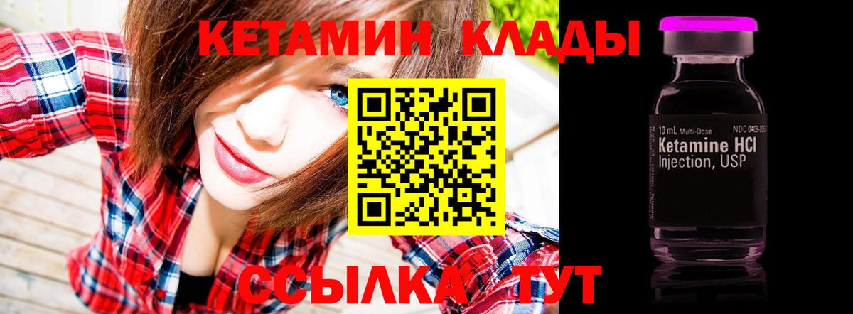 omg ссылка  Вход с VPN  Гагарин  Кетамин ketamine 