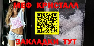 MESCALINE Можайск