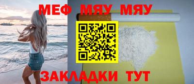 альфа пвп Моздок