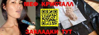 MESCALINE Можайск