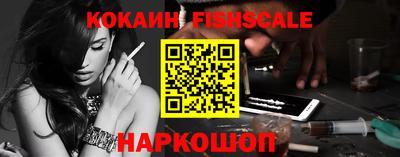 MESCALINE Можайск