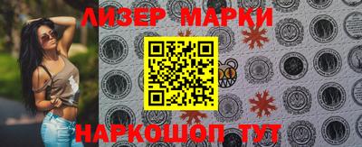 альфа пвп Моздок
