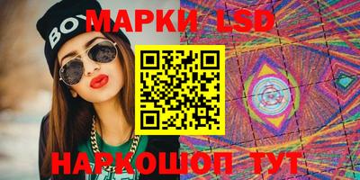 MESCALINE Можайск