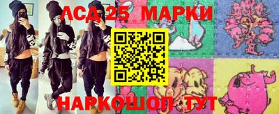 марки nbome Можга