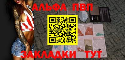марки nbome Можга