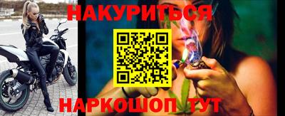альфа пвп Моздок