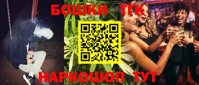 MESCALINE Можайск
