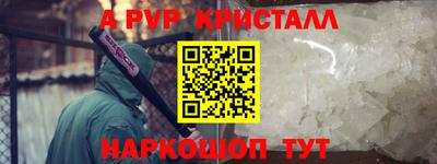 MESCALINE Можайск