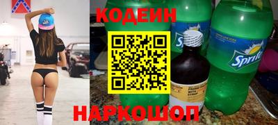 альфа пвп Моздок