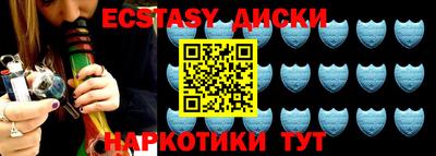 MESCALINE Можайск