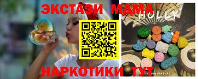 марки nbome Можга