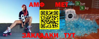 альфа пвп Моздок