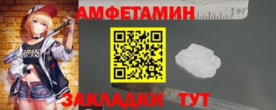 альфа пвп Моздок