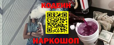 альфа пвп Моздок