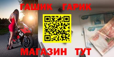 марки nbome Можга