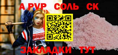 MESCALINE Можайск