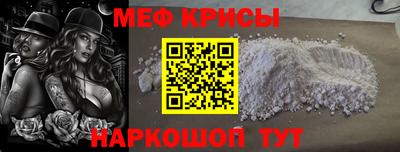 MESCALINE Можайск
