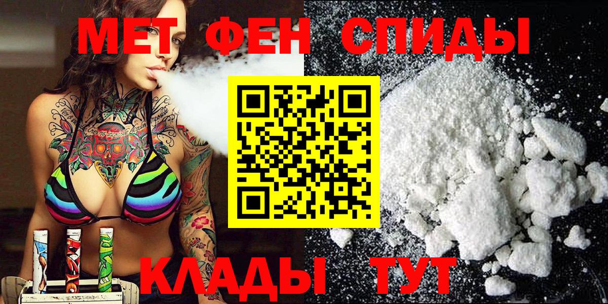 Гагарин  Метамфетамин винт  Вход с VPN 