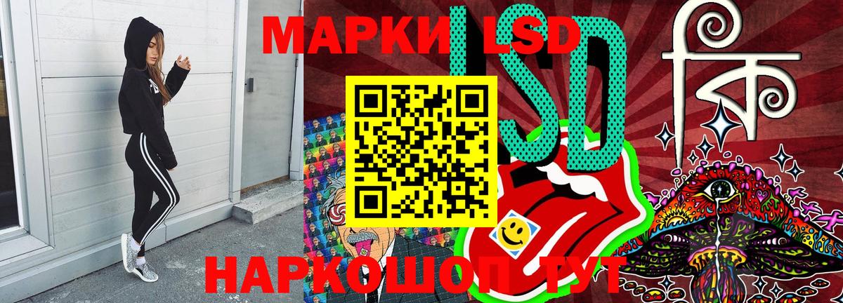 Марки 25I-NBOMe 1500мкг Гагарин