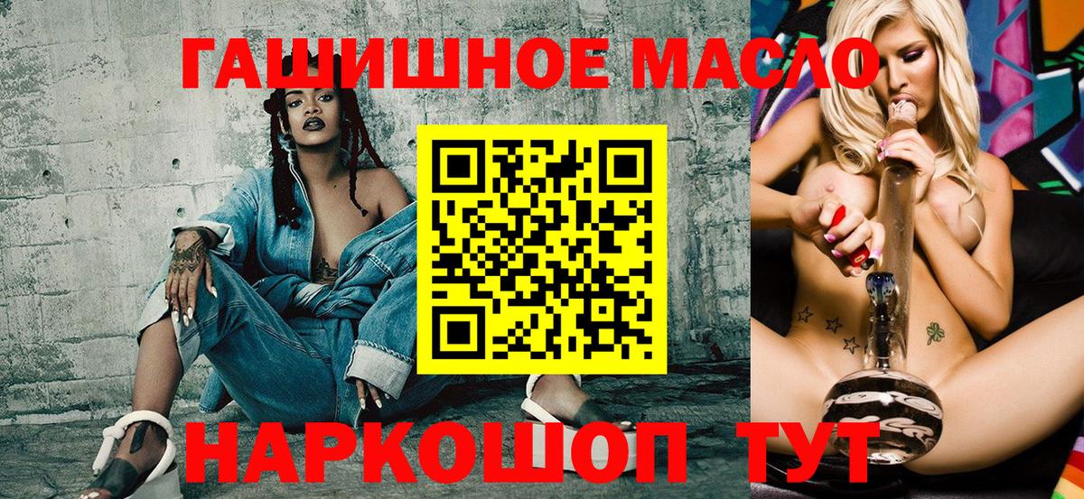 ТГК концентрат Гагарин