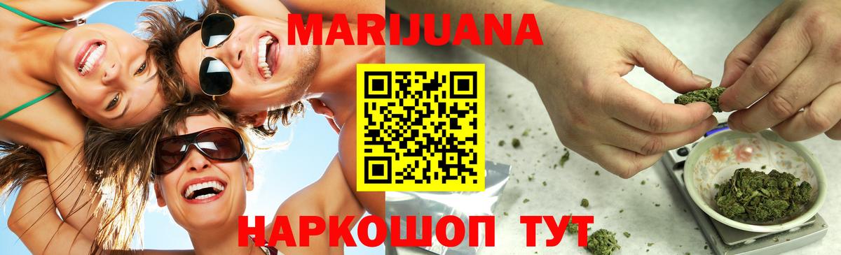 Марихуана сатива  Шишки марихуана конопля  Вход с VPN  Гагарин  Бошки Шишки конопля  Марихуана OG Kush 